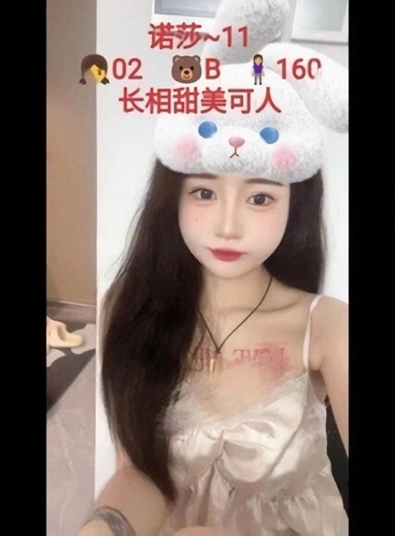 丁兰广场诺莎spa，客服254